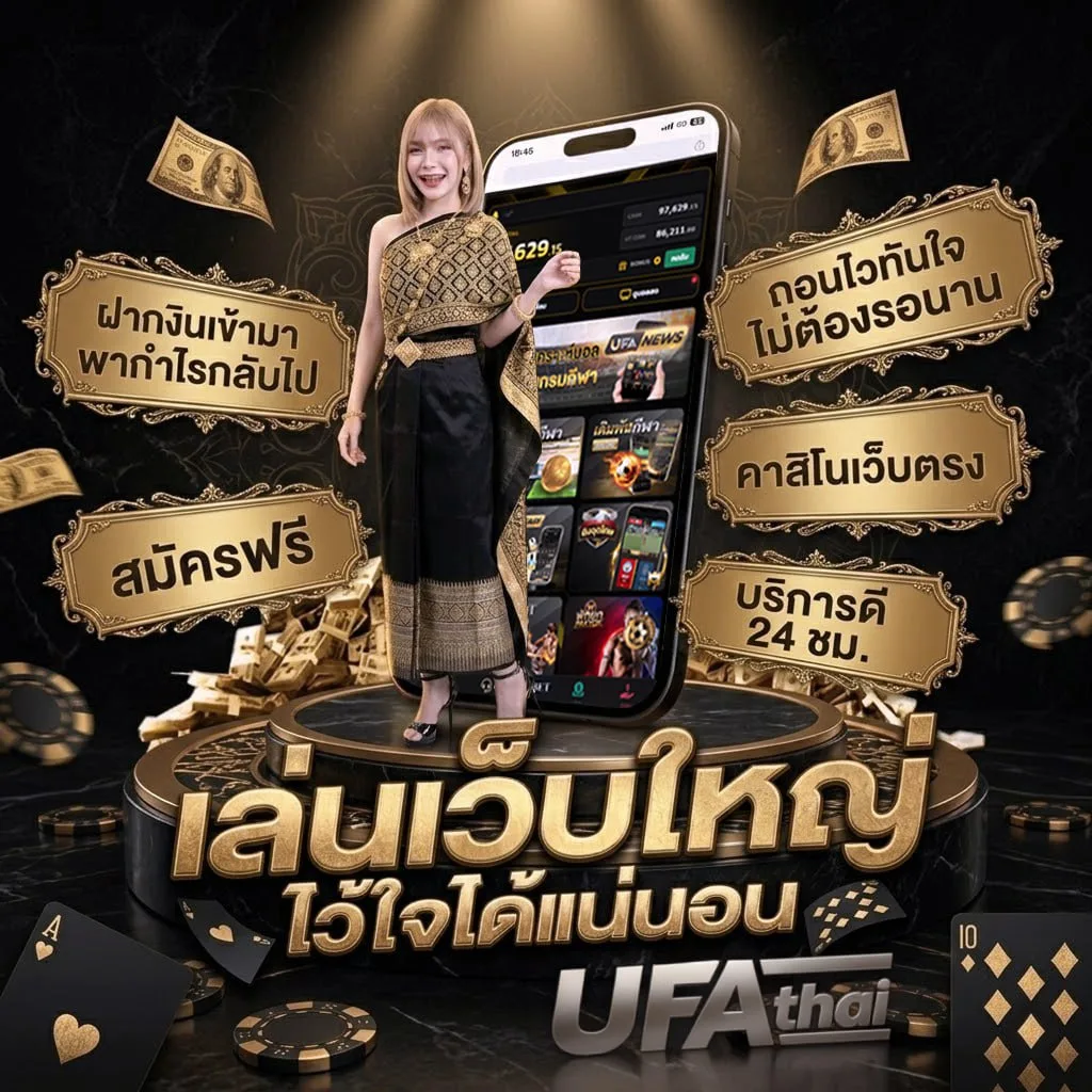 โหลดเกมส์ ยูริ แบนเนอร์แบรนด์ — เว็บตรง UFABET